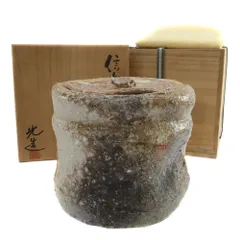 Ｍ７１８　水指　『信楽焼』『藤田康ニ(陶真)造』『一重口水指』　共箱　茶道具 M718 水指 『信楽焼』『藤田康ニ(陶真)造』『一重口水指