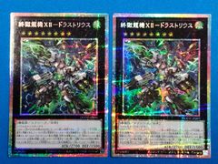 庵野水晶　プロモ　削って当てろ！王道W始動！スクラッチキャンペーン　デュエマ　9 デュエマ 【庵野水晶】 P19/Y24 プロモ 削って当てろ! 王道W始動