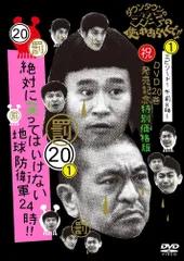 レンタル落ち中古DVD　ホテルマン&スパイ&地球防衛軍　全12巻セット DVD キングダム 合従軍編 全12巻 ※ケース無し発送 レンタル落ち