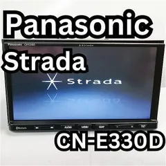 カーナビステーション「ストラーダ」ベーシックモデル CN-E330D