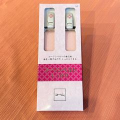 コーリンベルト　しっかり　着付ベルト　胸紐　Mサイズ　1本
