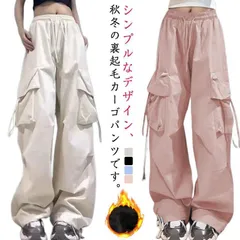 暖かい ストリート ダンス カーゴパンツ レディース ヒップホップ 冬 カーゴパンツ 裏起毛付き 裏起毛無 ワークパンツ 美脚 脚長 ボトムス ロングパンツ 秋冬 カジュアル アウトドア S M ダン#alice580816