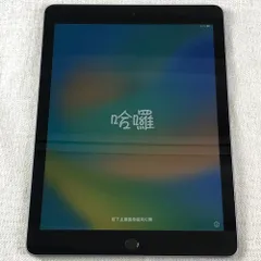 iPad 第5世代 128GB Wifiモデル A1822【最短発送】【美品】 iPad 第5世代 128GB Wifiモデル A1822【最短発送】【美品