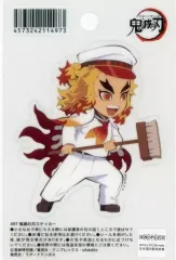 【中古】シール・ステッカー 煉獄杏寿郎 ステッカー 「ラグーナテンボス×鬼滅の刃 追憶の試練 炭治郎の旅路」