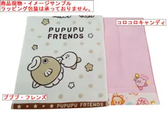7-5　　星のカービィ　　フェイスタオル　　キャラ選択制　　新品・未使用　　ギフト　　お祝い　　内祝　　返礼品　　プレゼント　　プププ・フレンズ　　キャンディ　　ワドルディ　　カイン　　リック　　クー