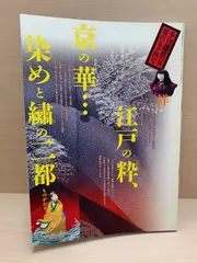 2025年最新】季刊銀花の人気アイテム - メルカリ
