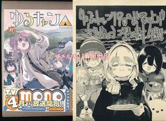 希少【送料込み】スクール人魚　全５巻　吉富昭仁 ☆絶版/特典5点付き [吉富 昭仁] スクール人魚 全5巻 - メルカリ