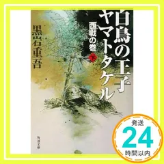 2026年最新】戦国大戦 白井局の人気アイテム - メルカリ