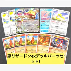 2024年最新】ポケモンカードリザードン初期の人気アイテム - メルカリ