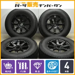 ホイールセット】マツダCX-5にグッドリッチとロックケリーの