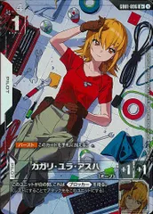 カガリ　パラレル　2枚 公式】ガンダムカードゲーム on X: 