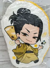 夏油傑 ダイカットクッション まるくじ 呪術廻戦　Winter Holiday 超大吉