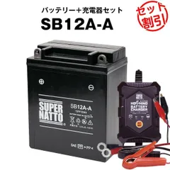 YB12A-A バッテリー　台湾ユアサ　XJ400 スーパーフォーク　バルカン Amazon | GS YUASA / YB12A-A (SB12A-A, YB12A-AK, GM12AZ-4A-1