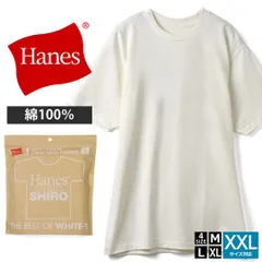Hanes 半袖Tシャツ 《010ホワイト》新品 未使用 ヘインズ SHIRO シロ 白 無地 ホワイト メンズ 半袖Tシャツ クルーネック 綿【C9O】【ゆうパケット】 ファッション