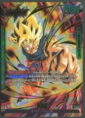 2025年最新】ドラゴンボールヒーローズ シリアル悟空の人気 2025年最新】ドラゴンボールヒーローズ シリアル悟空の人気