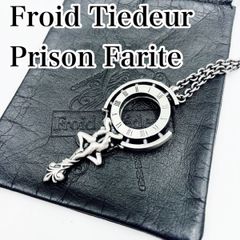 Froid Tiedeur フロワティエドール prison プリズン 牢獄 ネックレス