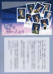 【中古】アニメムック ≪リーフレット・小冊子≫ 蒼黒の楔 -緋色の欠片 玉依姫奇譚- for Nintendo Switch アリスNETセット 書きおろしSSペーパー
