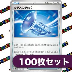 ドロンチ、ドラメシヤ　1枚　50円、30円 ドロンチ | ポケモンカードゲーム公式ホームページ