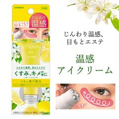 粧美堂 ロールオン温感アイクリーム アイクリーム 10g ビタミン 【▲】 【HNB】 /VITAMINロールオン温感アイクリーム