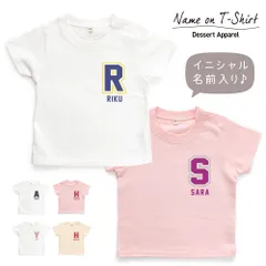 名入れTシャツ キッズ ベビー イニシャル06 アメカジ 名前入り 80 90 100 110 120 130 140 150 出産祝い ギフト 誕生日 プレゼント 男の子 女の子 バースデー ネーム おしゃれ 双子 兄弟 姉妹 運動会 幼稚園 保育園 親子