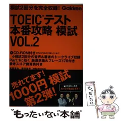 【中古】 基礎力現代文/Ｇａｋｋｅｎ/学研模試問題作成委員会 71j1Qrqo4iL._UF350,350_QL50_.jpg