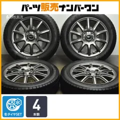 2025年最新】155/65r14 vrx ホイールセットの人気アイテム - メルカリ