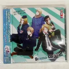 未開封 VA/ ヘタリア ドラマCD VOL.2/FRONTIER WORKS MFCZ3010