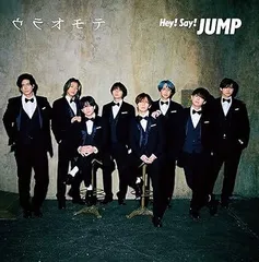 【中古】(未使用･未開封品)ウラオモテ / DEAR MY LOVER (初回生産限定盤2) (CD+DVD) [CD] Hey! Say! JUMP