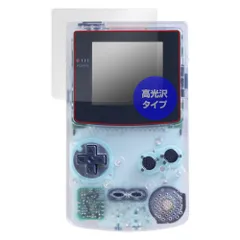 新品 保護 フィルム 光沢 防指紋 用 防気泡 日本製 ゲームボーイカラー OverLay ミヤビックス Brilliant