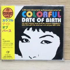 デイト・オブ・バース/マインド・コントロールCD Amazon.co.jp: Mind Control: ミュージック