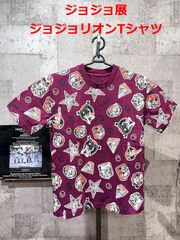 極美品 ジョジョ展 ジョジョリオン Tシャツ M ジョジョの奇妙な冒険