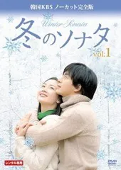 Amazon.co.jp: 冬のソナタ 韓国KBSノーカット完全版 ブルーレイ