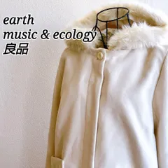 良品⭐️ アースミュージックアンドエコロジー earth music & ecology 2way ブルゾン ファー アウター コート パーカ ノーカラー ゆるダボ ビッグサイズ オーバーサイズ 防寒