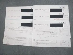 SAPIX 教材 セット SAPIX小学部 | 教材・書籍
