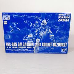 【未組立品】ガンプラ HG 1/144 ジム・キャノン（ロケットバズーカ装備） ○YR-53654○