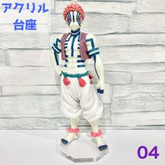 【ons-04】アクリル台座 プライズフィギュア対応 (アクリル台座のみの販売となります。フィギュアは付属しませんのでご注意ください。)