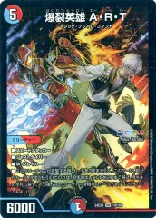 【中古】デュエルマスターズ 19/100[SR]：爆裂英雄 A・R・Tのサムネイル