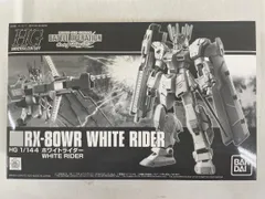 【未開封】1/144 HG RX-80WR ホワイトライダー 機動戦士ガンダム バトルオペレーション Code Fairy プレミアムバンダ 未開封】1/144 HG RX-80WR ホワイトライダー 機動戦士ガンダム