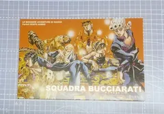 レアジョジョの奇妙な冒険第5部黄金の風リアルペイントシート