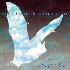 【中古】アニメ系CD ALI PROJECT/Lento