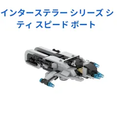 2025年最新】インターステラー フィギュアの人気アイテム - メルカリ 2025年最新】インターステラー フィギュアの人気アイテム - メルカリ