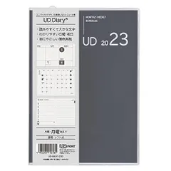 2023年最新】ud182dの人気アイテム - メルカリ