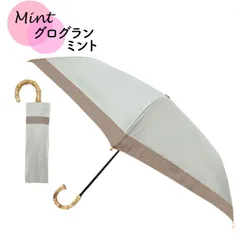 新品【三段グログランミント】日傘 pink trick 折りたたみ ピンクトリック 完全遮光 100% 三段 フリル 遮光率100% 1級遮光 UVカット 簡単開閉 遮光 無地 折り畳み シンプル おしゃれ ギフト 晴雨兼用 レディース コンパクト 日焼け防止のサムネイル