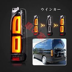 VanWorks ハイエース専用テールランプ 紅蓮 GUREN - メルカリ