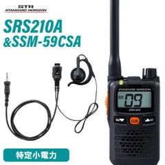 2026年最新】sr-01 無線の人気アイテム - メルカリ
