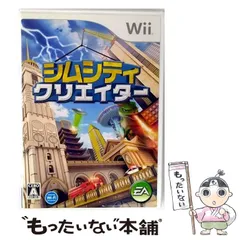 【中古】 シムシティ クリエイター [Wii] / エレクトロニック・アーツ
