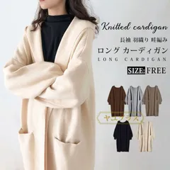 ロング カーディガン レディース フード付き ニットカーディガン 厚手 春 秋 冬 コーディガン コート ロング丈 セーター ロングニット ルーズ リブ 長袖 羽織り 畦編み アウター 女らしい ロングセーター 暖かい ポケット付き mikixz81
