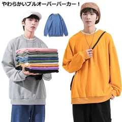 トップス トレーナー 無地 メンズ レディース クルーネック プルオーバー 春秋 長袖 Tシャツ スポーツ レディース スウェット メンズ 冬 シンプル ゆったり オーバーサイズ やわらか ビックトレ GOk1693