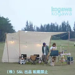 サイドポール付きヘキサタープ300*300cmヘキサゴンタープ日よけUVカット高耐水加工タープテントタープテント株式会社S＆L 簡易テントアウト
