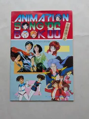 2025年最新】1986 アニメディアの人気アイテム - メルカリ